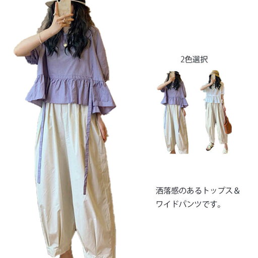 送料無料 ひんやり 涼しい セットアップ レディース ウエストゴム 半袖 大きい ワイドパンツ Tシャツ 40代 レディースファッション 大きいサイズ スウェット上下セット 七分丈 パンツ トップス 春 夏 九分丈 カジュアル 大人 可愛い 送料無料 ひんやり 涼しい セットアップ レディース ウエストゴム 半袖 大きい ワイドパンツ Tシャツ 40代 レディースファッション 大きいサイズ スウェット上下セット 七分丈 パンツ トップス 春 夏 九分丈 カジュアル 大人 可愛い