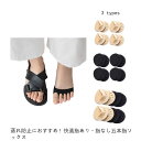 送料無料 4枚セット 五本指ソックス パンプスイン 靴下 レディース 5本指ソックス つま先 フットケアー オープントゥ ハーフ インナーソックス 靴擦れ防止 蒸れ防止 指なし クッション 滑り止め 靴下 つま先 おしゃれ