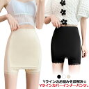 レディース インナーパンツ 伸縮性 涼しい ペチパンツ ペチコート 送料無料Yラインカバー スカート 送料無料Yラインカバー 冷感素材 レーヨン 接触冷感 透け...