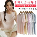 半袖 サマーtシャツ ゆるTシャツ 無地 カットソー 夏 レディース 無地 送料無料Tシャツ トップス 半袖Tシャツ 丸首 ゆったり コットン カジュアル サラサラ 快適 シンプル 綿(4)