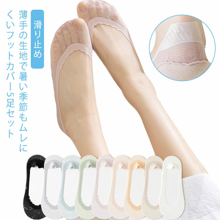 楽天市場】vカット パンプス（インナー・下着・ナイトウェア）の通販