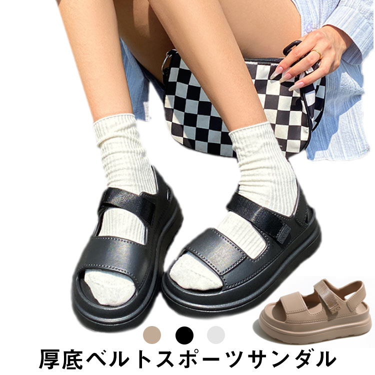 Rakuten - 厚底 サンダル レディース スポーツサンダル 6cmヒール ベルクロ 痛くない 歩きやすい 靴下合わせ おしゃれ 軽量