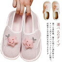 【送料無料】マタニティ ルームシューズ スリッパ 妊婦 かかと付き メッシュ生地 折り畳み 携帯 ゴム底 滑り止め 綿 通気性 レディース 軽量 入院 介護 病院 産後 軽い あったか 冷えない ムレない オールシーズン 室内履き ストライプ S M L(3)