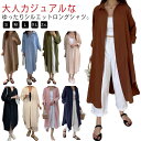 送料無料 リネン調 ロング オーバーサイズ ワンピース 長袖 シャツワンピース ミモレワンピ シャツ シンプル ロングシャツ チュニック ミモレ丈 ブラウス 無...