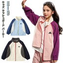 キッズ ラッシュガード パーカー マウンテンパーカー 涼感 速乾 UVカット UVケア UPF50+ ナイロン 男の子 女の子 スタンドカラー ジップアップ 配色 涼しい UVパーカー ウォッシャブル キャンプ バーベキュー アウトドア フェス