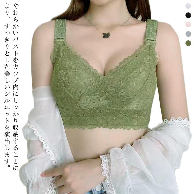 ブラ ブラ 揺れない ブラジャー 大きな胸を小さく見せる薄い 大きいサイズ ブラジャー 見せる フルカップ Eカップまで！小さく 垂れ防止 レースブラ セクシー はみ肉