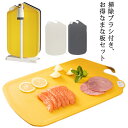 【送料無料】まな板 まな板セット 3枚セット カッティングボード 調理器具 食洗機対応 専用ブラシ付き まないた スタンド付き セット スタンド 滑り止め付き プラスチック 割れにくい 軽量 家族用 おしゃれ 使い分け 薄手 俎板 ギフト 贈り物