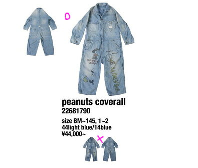【デニム＆ダンガリー　DENIM DUNGAREE】ヘリンボン SNOOPY ツナギ (01-02) 【22681790】【8月予定】ご予約