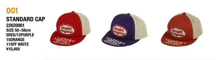 楽天市場】デニムダンガリー キャップの通販