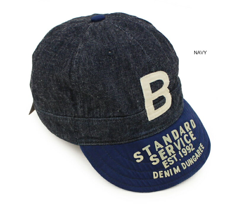 【デニム＆ダンガリー　DENIM DUNGAREE】B CAP (S-L/50-58cm)【942003】