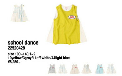 【デニム＆ダンガリー　DENIM DUNGAREE】テンジク 24 ノースリーブ TEE (100-120) 【22520428】【4月予定】ご予約