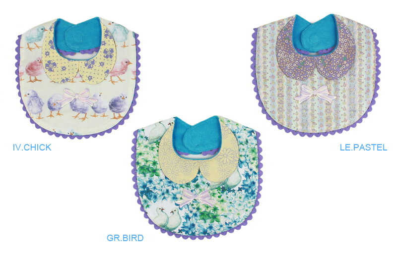 【fafa/フェフェ　ビブ　スタイ　よだれかけ】MILLO (Bib)/チック・バード・パステル/衿付き/パイル裏地◆メール便発送可能◆