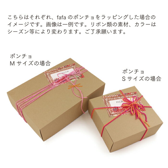 【ラッピング 500】◆商品と一緒にお買い物カゴにお入れください