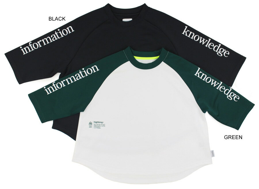 Knowledge 3/4 sleeve (130cm)