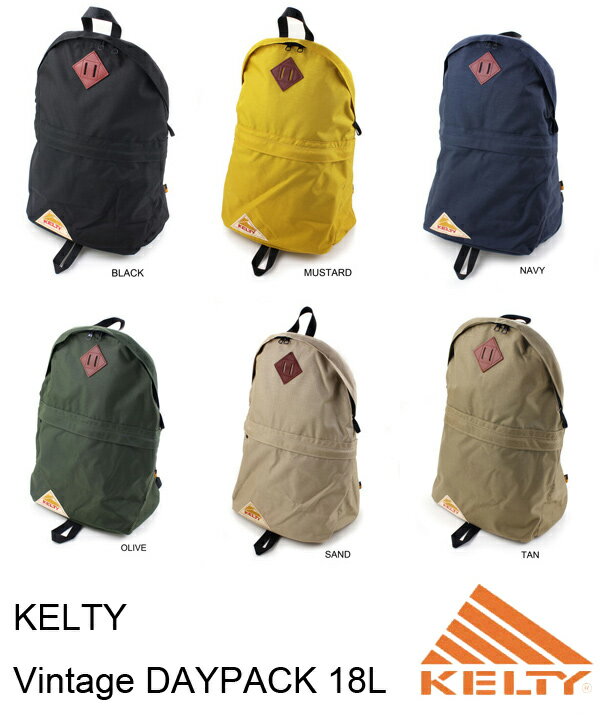 【KELTY ケルティ　リュックサック】DAYPACK (18L)〈No.2591918〉送料無料