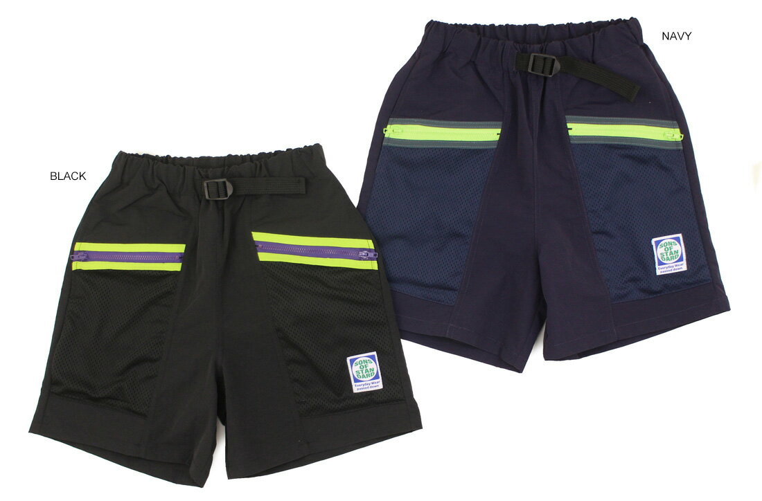 Rakuten - 【サンズ オブ スタンダード SONS OF STANDARD】リップル ショーツ (130-170)