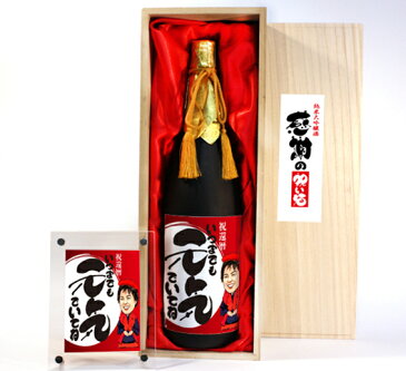 似顔絵祝い酒 お酒 純米大吟醸 万 1800ml SA-25 還暦祝い 古希 喜寿 傘寿 米寿 卒寿 退職 金婚式 銀婚式 男性 女性 父 母 両親 上司 友人 プレゼント ちゃんちゃんこ 名入れ 名前入り お名前ラベル 誕生日 贈り物 記念品 ギフト お祝い 日本酒 サプライズ