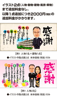 ロングヨコ名前 詩 定年退職 退職祝い 60代 詩 名前ポエム 卒寿 プレゼント 名前ポエム 先輩 似顔絵名前詩 P 1 退職祝い 上司 ネームインポエム 父 母 男性 女性 送別会 記念品 祝い お祝い メッセージ ギフト サプライズ ピカソランド店 世界で一つだけ ピカソ ロングヨコ名前 詩 定年退職 退職祝い 60代 詩 名前ポエム 卒寿 プレゼント 名前ポエム 先輩 似顔絵名前詩 P 1 退職祝い 上司 ネームインポエム 父 母 男性 女性 送別会 記念品 祝い お祝い メッセージ ギフト サプライズ ピカソランド店 世界で一つだけ ピカソ