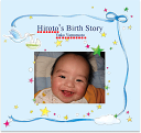 アルバムえほん Birth Story【出産祝いに最適】写真で作れる成長記録！家族の絆を・【楽ギフ_名入れ】【楽ギフ_メッセ入力】【楽ギフ_のし】【楽ギフ_包装】