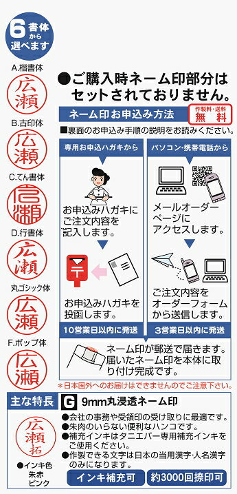 サンリオスタンペン4Fキャップレス【ハローキティ】はんこ 印鑑　【楽ギフ_名入れ】【楽ギフ_メッセ入力】【楽ギフ_のし】【楽ギフ_包装】【出産祝い】【内祝い】