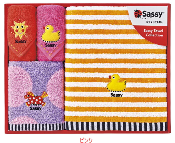 内祝い　サッシ—　タオルセット