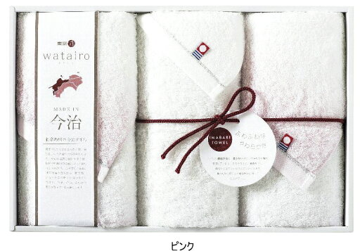 内祝いに今治のタオルセット【わたいろフェイスタオル3P】 内祝いに今治のタオルセット【わたいろフェイスタオル3P】