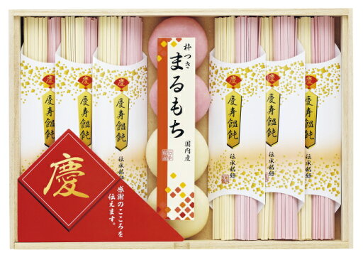 内祝いに うどん お餅 名入れ【慶びのめんめん】 内祝いに うどん お餅 名入れ【慶びのめんめん】