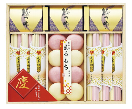 内祝いに うどん お餅 名入れ【慶びのめんめん】 内祝いに うどん お餅 名入れ【慶びのめんめん】