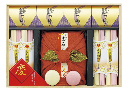 内祝いに うどん お餅 名入れ【慶びのめんめん】 内祝いに うどん お餅 名入れ【慶びのめんめん】
