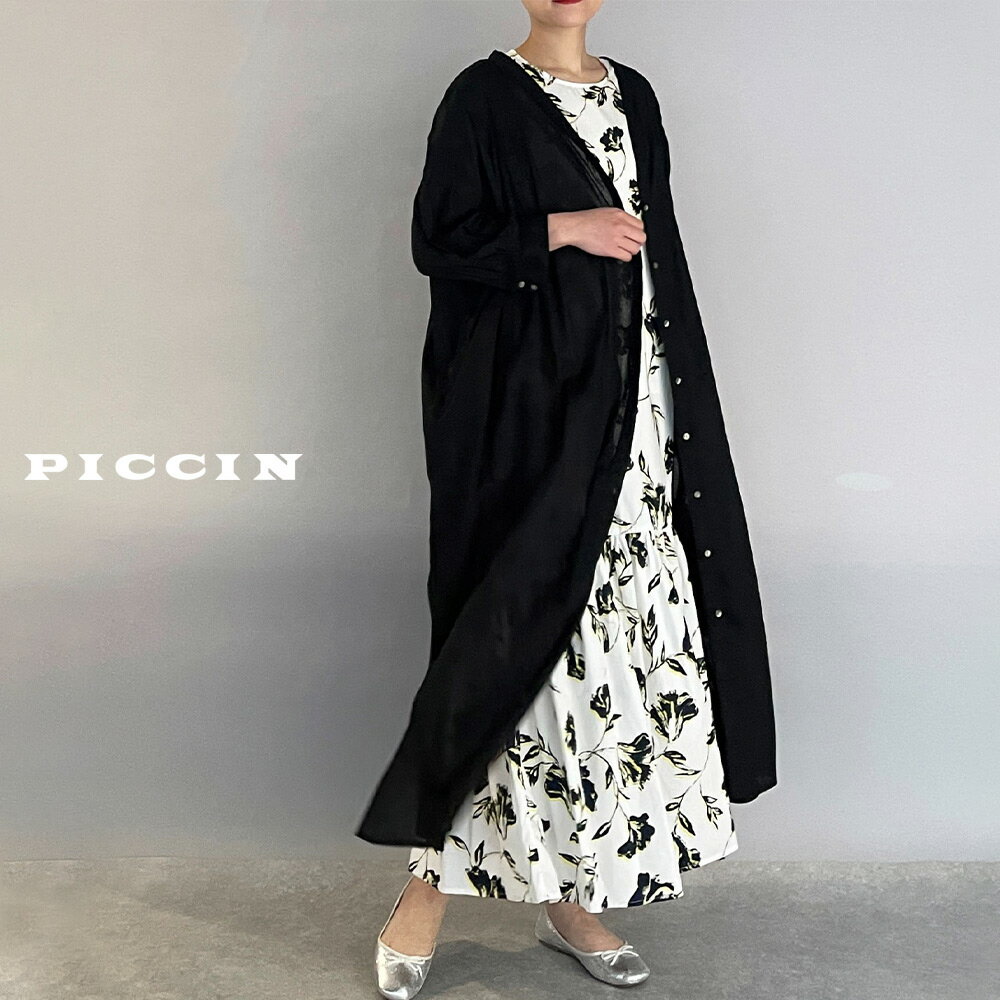 PICCIN タックギャザーコットンシャツワンピース シャツワンピース シャツワンピ マキシ丈 羽織り きれいめ デイリー使い PICCIN ピッチン