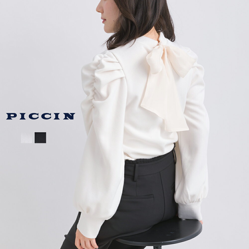 《9日(日)20時～》 クーポン利用→5841円 PICCIN WEB限定 パールビジュー付きバックリボンプルオーバー プルオーバー レディース クルーネック 長袖 パフスリーブ ショート丈 きれいめ 可愛い オシャレ オケージョン 30代 40代 50代 母 入学式 卒業式