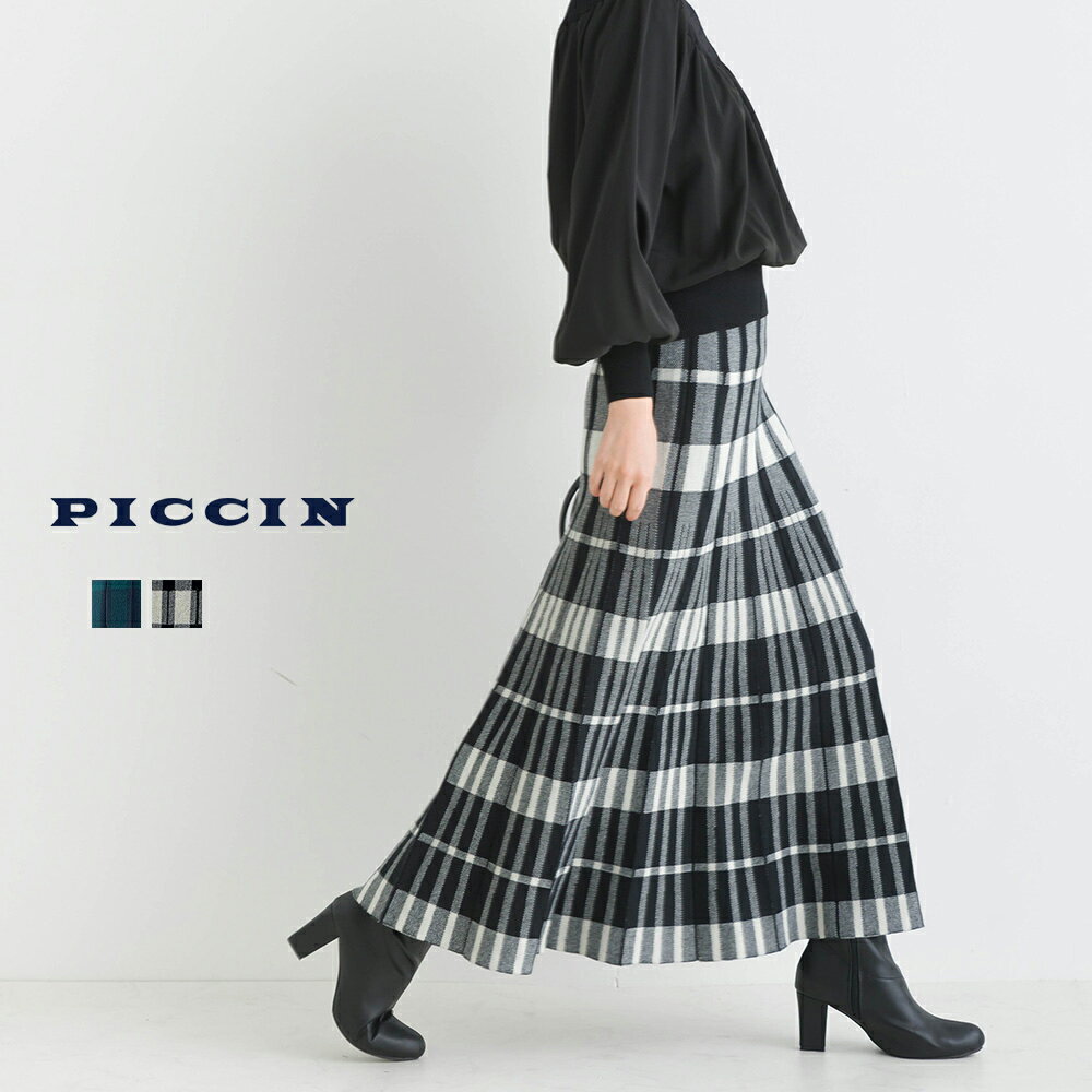 《16日(木)01：59まで》[クーポン利用→3960円]PICCIN [WEB限定] チェック柄ニットスカート スカート レディース 秋冬 秋 冬 グリーン ..