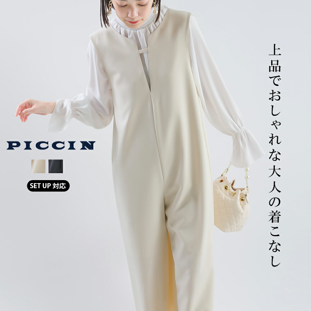 PICCIN レディース ツインクロス キーネック ノースリーブ 可愛い きれいめ ワイド パンツ オケージョン オフィス ビジネス ゆったり 30代 40代 50代 母 入学式 卒業式 服装 ママ フォーマル 30代 40代 50代