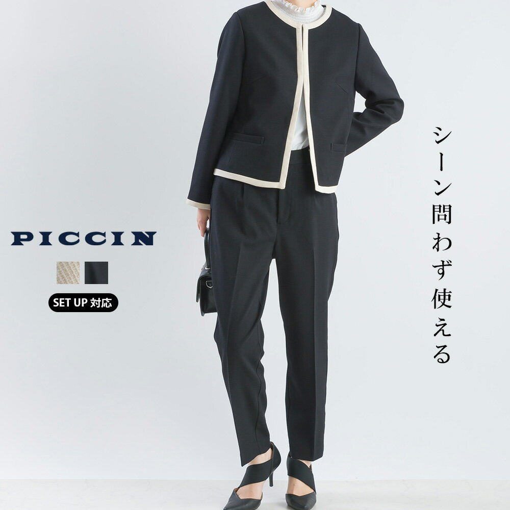 PICCIN 【セットアップ可能】ドビーオックステーパードパンツ パンツ レディース ウエストゴム ハレの日 セットアップ セレモニー スーツ スーツパンツ Mサイズ レディーススーツ 入学式 卒業式 入園式 卒園式 きれいめ オフィス 母