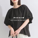 PICCIN リネンシアースラブ袖ボリュームブラウス ボリュームブラウス ブラウス レディース クルーネック 半袖 五分袖 ショート丈 Mサイズ オフホワイト イエロー ブラック ポワン袖 袖ぽわん