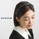 PICCIN ビジュー付きナローカチューシャ レディース カチューシャ ランダム ビジュー セレモニー ブラック