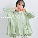 PICCIN PICCIN フレアブラウス さらりとした肌触りの布帛生地 レディース ブラウス フレアブラウス 無地 フレア 立体的 後ろ涙開き オフホワイト ...