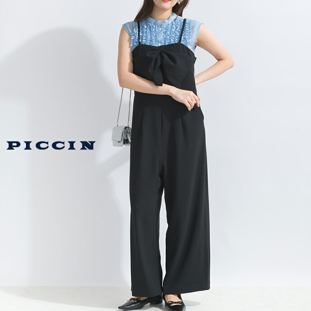 PICCIN リボンオールインワン レディース オールインワン ワイドパンツ サロペット 柔らか ほんのり伸縮性 リボン アジャスター付き フロントタック サイドファスナー 無地 グレイッシュベージュ ブラック