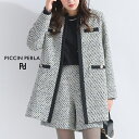 PICCIN PERLA 【セットアップ可能】ポケット付きツイードコート レディース コート ツイード生地 ラメ糸 フロントホック オフホワイト ブラック系