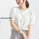 PICCIN タックスリーブカットソー レーヨン ナイロン レディース カットソー タックスリーブ 伸縮性 ゆったり 後ろボタン 着回し力抜群 ふんわり オフホワイト ブラック
