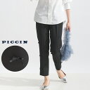 PICCIN フロントグログランリボンパンツ レディース パンツ テーパードパンツ リボン 伸縮性 センタープレス 美シルエット ブラック Sサイズ Mサイズ
