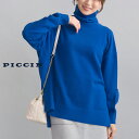 PICCIN ビッグタートルニット 12ゲージ レディース ニット タートル オーバーサイズ 後ろ長め サイドスリット ゆったり オフホワイト ベージュ ブルー ブラック(4)