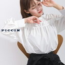PICCIN ギャザーフリルブラウス レディース ブラウス ギャザーフリル 後ろホック ファスナー開き オフホワイト ブラック