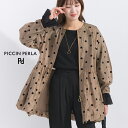 PICCIN PERLA フロッキードットシアーブルゾン レディース ブルゾン ラグランスリーブ ドット ダブルファスナー シアー素材 アイボリー モカ