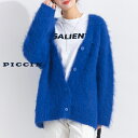 [期間限定30%OFF《27日(金)01:59まで》PICCIN ファーニットカーディガン 3ゲージ レディース ニット Vネック ゆったり ブラウン ブルー ...