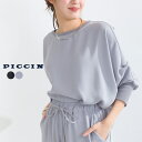 PICCIN 【セットアップ可能】ドルマンスリーブプルオーバー レディース トップス プルオーバー ドルマン 袖口リブ ゆったり ブラック ライトグレー