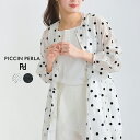PICCIN PERLA フロッキードットシアーブルゾン レディース アウター ブルゾン シアー ドット 裾バルーン ダブルファスナー オフホワイト ブラック