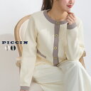 [期間限定20%OFF《27日(金)01:59まで》PICCIN 【WEB限定】ジャケット風バイカラーカーディガン レディース トップス カーディガン ノーカラ...