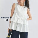 PICCIN 【WEB限定】ノースリーブティアードブラウス レディース トップス ブラウス ティアード ノースリーブ ノーカラー パールボタン オフホワイト ブ...