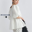 PICCIN 【WEB限定】パフスリーブ切り替えブラウス レディース トップス ブラウス パフスリーブ リボン パールボタン オフホワイト ブラック